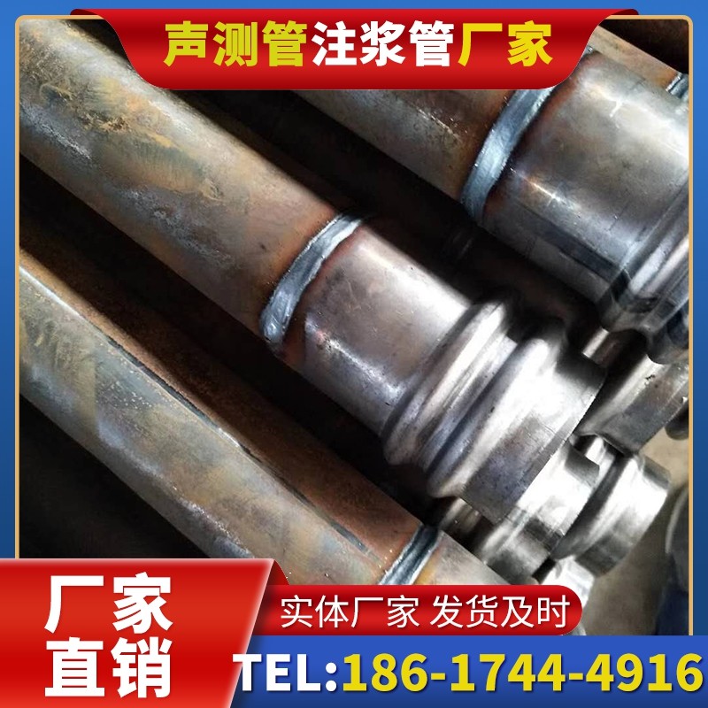 始兴注浆管厂家的长期合作机制实现互利共赢