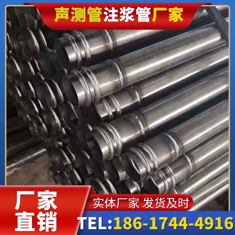始兴注浆管与声测管的协同修复桩基缺陷流程